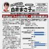 石油ｺﾝﾋﾞﾅｰﾄの液状化・耐震対策急げ